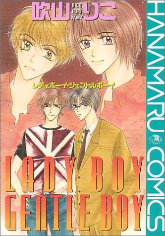 『Ladyboy gentleboy』