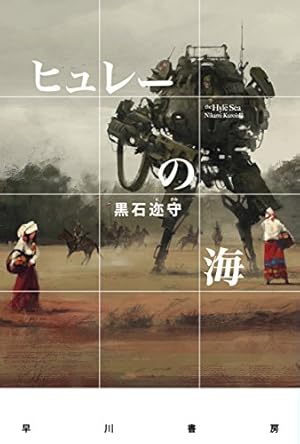 画像2: 今週のKindleセールまとめ！ 『ハンターハンター』20%OFF、レシピ本200円など