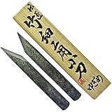 伝匠 本職用 竹細工用小刀 巾ぎめ 180mm
