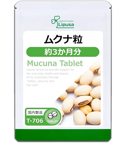 Amazon.co.jp: 黒ムクナ豆L錠剤【敷島屋】ムクナの粒 ムクナ豆1,200mg