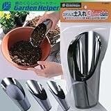 ステンレス ガーデニングスコップ3点セット(外アミ付) Garden Helper F-100TA
