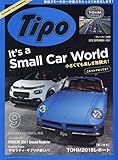 Tipo (ティーポ) 2018年9月号 Vol.351