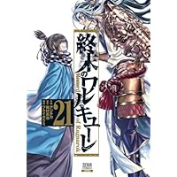 終末のワルキューレ コミック 1-22巻セット (コアミックス) |本