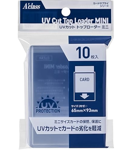 Amazon.co.jp: アクラス UVカット トップローダーレギュラー