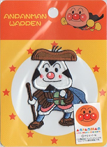 それいけ アンパンマン おむすびまん 画像 壁紙 アニメ