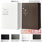 丸三タカギ コンボ 右開き COMH-1-R 鋳鉄ブラック