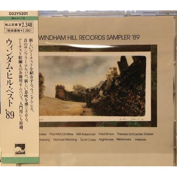 Amazon.co.jp: WINDOWS ウィンダム・ヒル・ベスト・オブ・ピアノ