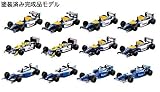 1/64 F1 GP ウィリアムズ ミニカーコレクション 12個入り 1BOX