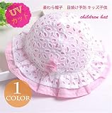 ベビー帽子 キッズ帽子 かわいい シンプル つば広 UVカット 紫外線対策 日よけ ファッション 上質 アウトドア 着心地いい 夏 ベビー帽子 48 写真色