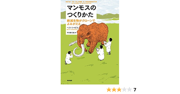 アマゾン