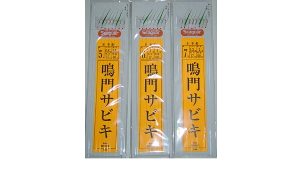 Amazon 鳴門サビキ 8本針 S1 誠和釣具 5号 0 8 1 5 誠和釣具 仕掛け