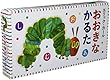 エリック・カール おおきなかるた ([かるた])
