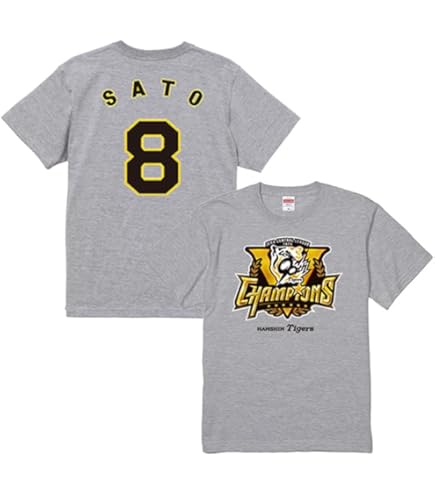 Amazon | 阪神タイガース リーグ優勝 #1 森下 Tシャツ グレー S セ
