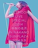 FULLMOON LIVE SPECIAL 2014 �`���H�̖����` IN NAKANO SUNPLAZA 2014.9.9