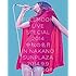 FULLMOON LIVE SPECIAL 2014~中秋の名月~ IN NAKANO SUNPLAZA 2014.9.9(Blu-ray)