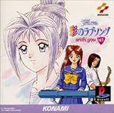 �Ƃ��߂��������A�� �ʂ̃��u�\���O with you vol.1��DRAMA CD��