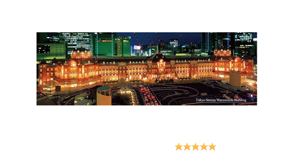 バーゲンで 954ピース ジグソーパズル 東京駅丸の内駅舎 時を越えて 34x102cm 趣味 コレクション