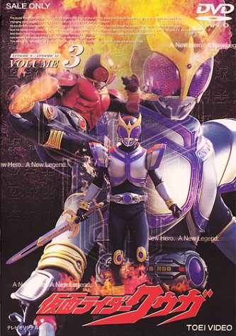 仮面ライダー クウガ Vol 3 特撮 映像 Oricon News