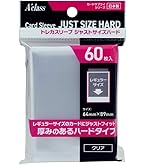 【ジム】アクラス トレカスリーブ ジャストサイズハード（60枚入）30個 ジム】アクラス トレカスリーブ ジャストサイズハード（60枚入