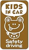 imoninn KIDS in car ステッカー　【マグネットタイプ】　No.52　カエルさん2　（ゴールドメタリック）