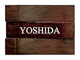 ミノ (MINO) 天然木 プレシャスウッドネームプレート YOSHIDA ウォールナット&ブビンガ DN302