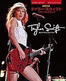 ギター弾き語り(ギターで歌う) テイラースウィフト ベストコレクション 全曲TAB譜付