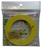 信越工業 手芸用 PPバンド 幅15.5mm 長さ10m 黄