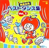 ���\��p�x�X�g�_���X�W Vol.1