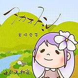 �^�J�I�X�~��