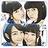 乙女新党「2学期デビュー大作戦!!(初回限定盤)」