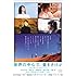 世界の中心で、愛をさけぶ(スタンダード・エディション / DVD)