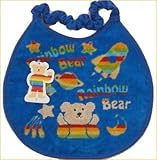 レインボーベアー おもちゃ箱スタイ(ブルー)