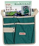 SunGarden 高儀 ガーデニングツールホルダー 大