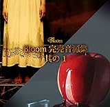 Bloom���������W����1