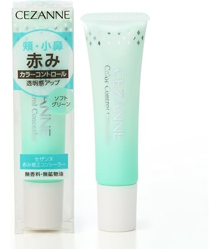 Amazon.co.jp: 江原道 メイクアップ カラーベース グリーン 大容量35g