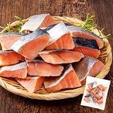 かねなかや次兵衛 国産 無塩 鮭 切り身 30g×20切 魚 冷凍 骨取り 骨なし チャック袋入【C配送：冷凍】 (30g20切【2袋セット】)