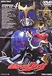 仮面ライダー クウガ Vol.4 [DVD]