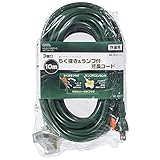 OHM 作業用延長コード らく抜き ロック式 3個口 10m 緑