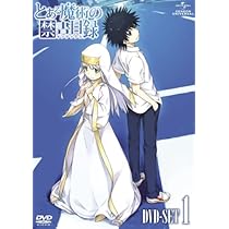 とある魔術の禁書目録【1期+2期+劇場版】DVD 全17巻セット Amazon.co.jp: とある魔術の禁書目録II 第1巻 〈通常版〉 [DVD