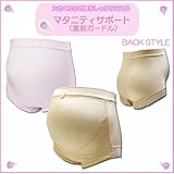 0330 【日本製】 【産前ガードル】マタニティサポート薄手素材 すっきりフィットベルトインタイプ 【冷房対策/冷え/腰痛/保護】<br/> 【ローズマダム rosemadame マタニティー】 L 