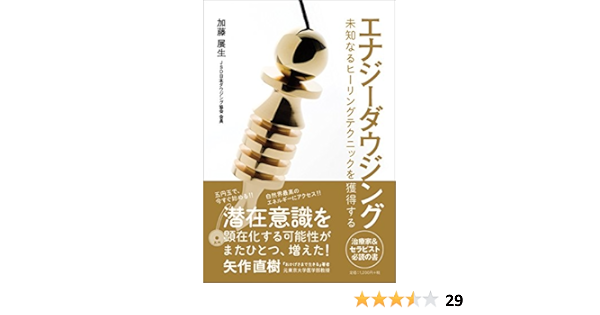 コンプリート なく した もの を 見つける 方法 ダウジング