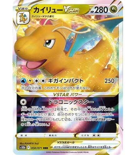 Amazon.co.jp: ポケモンカードゲーム ソード&シールド s7R 拡張パック 