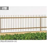 四国化成　バリューフェンス2型　本体　1020サイズ　VF2-1020　【アルミフェンス　柵】 　ブラックつや消し