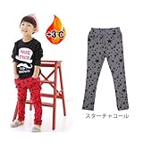 +3℃裏起毛あったかスキニーパンツ(ドリドリ)doridori 5色 80cm bl-mio2-1 (80cm, スターチャコール)