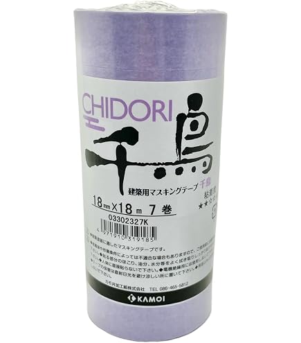 Amazon.co.jp: カモイ マスキングテープ 弁慶24mm×18m 50巻入