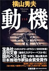 安藤直樹シリーズ 浦賀和宏の一覧 | ミスナビ ミステリーナビ 小説の