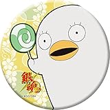 銀魂 エリザベス 缶バッジ 幼少期Ver.
