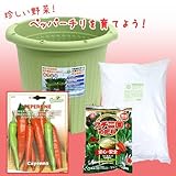 イタリア野菜の種 ペッパーチリを育てよう たのしい栽培セット 家庭菜園