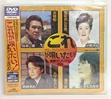 �N���E��DVD�J���I�P�q�b�g4 ���ꂪ�S������!���̃J���I�PDVD