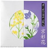 ガーゼハンカチ（京彩花）２枚入【まとめ売り】100個＜２柄セット色柄指定不可＞